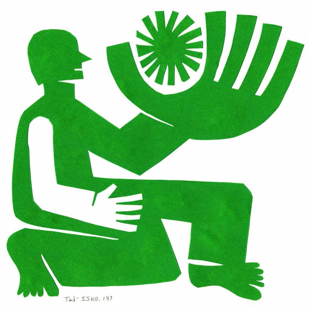 SUNday SUN No. 197 by Tad Carpenter