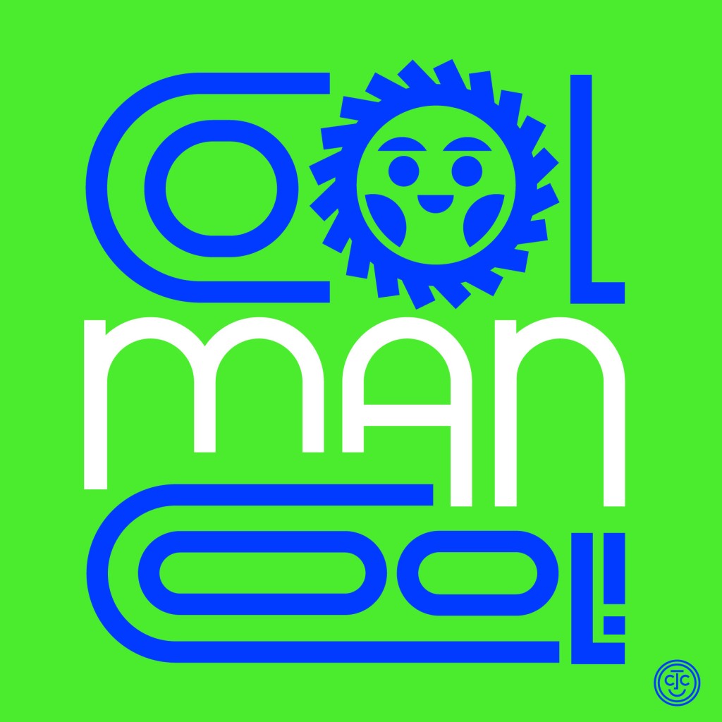 SUNday SUN No. 247 by Tad Carpenter