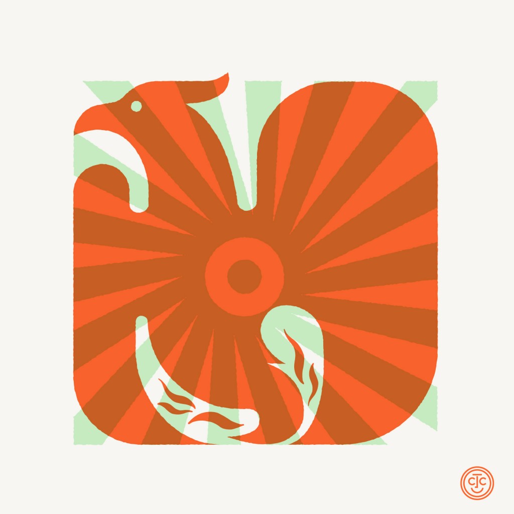 SUNday SUN No. 271 by Tad Carpenter